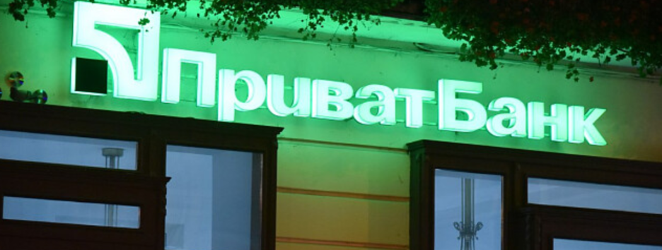 Дело Приватбанка: бывший акционер подал новые иски против Минфина и НБУ