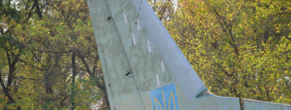 Трагедія Ан-26 в Харківській області: озвучені причини авіакатастрофи