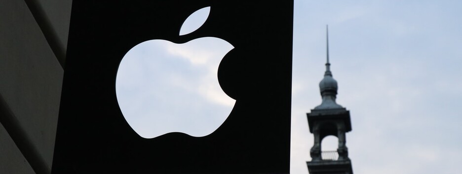 Новинки Apple: в Мережі з'явилися нові подробиці про iPhone 13