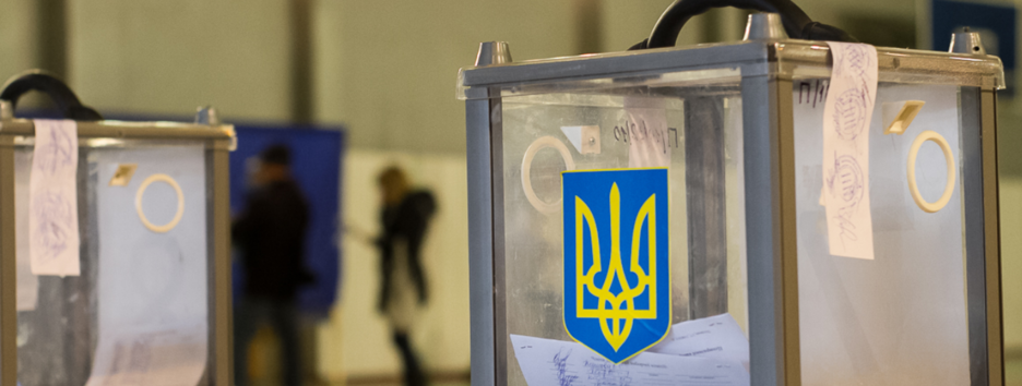 Місцеві вибори 2020: оголошені перші офіційні результати