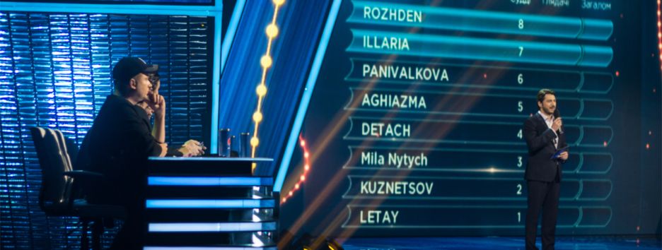 Интересное закулисье скучного полуфинала нацотбора Евровидения