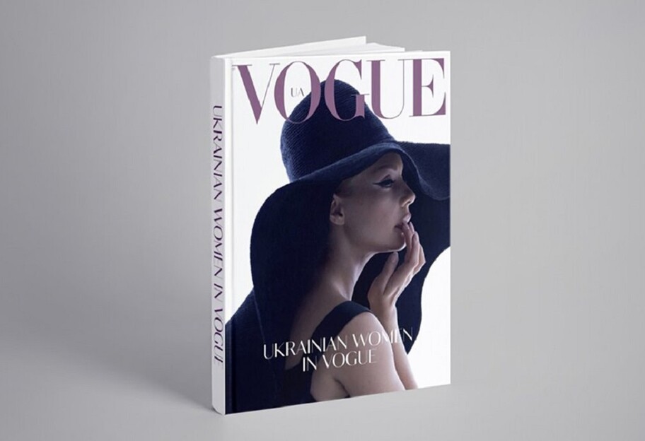 Світське життя - Тіна Кароль на обкладинці книги Vogue: впеврше в історії глянцю там українська зірка - фото - фото 1