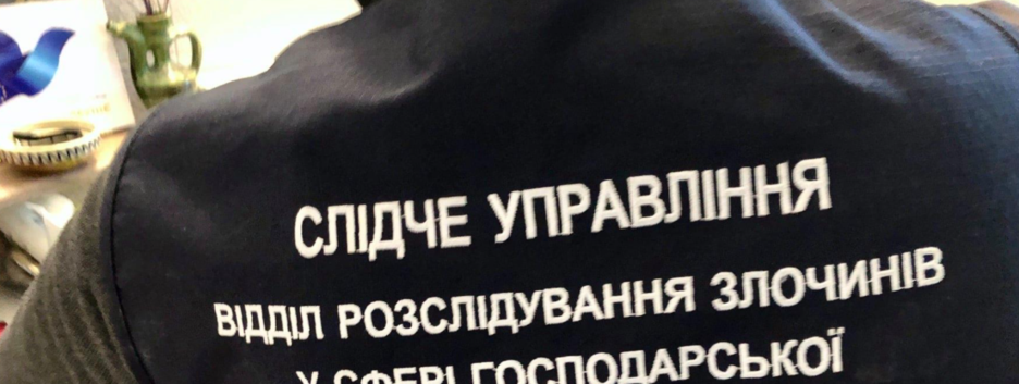 Обшуки в музеї Революції Гідності: що шукає Нацполіція - фото, відео