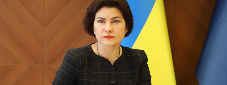  Справи Майдану: генпрокурор розповіла, чого вдалося домогтися правоохоронцям - відео