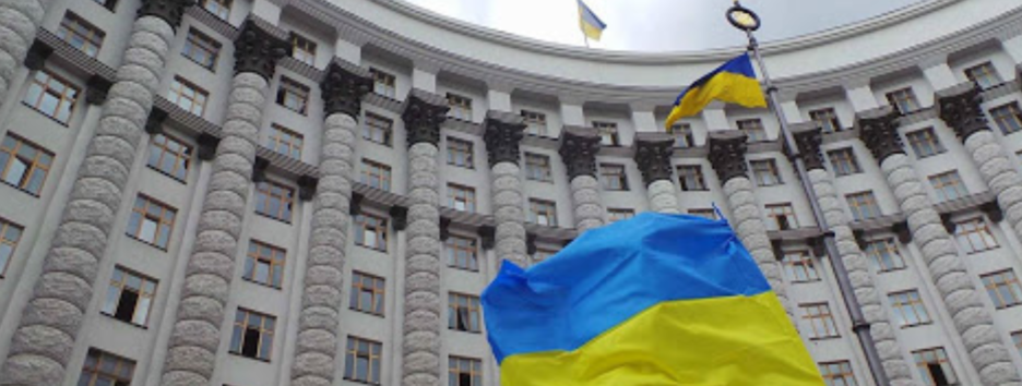 «Буря» в Кабміні: ЗМІ повідомили про загрозу звільнення одного з міністрів