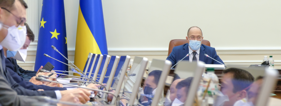 Для пострадавших из-за пандемии: в Кабмине рассказали, кому предназначается финансовая помощь