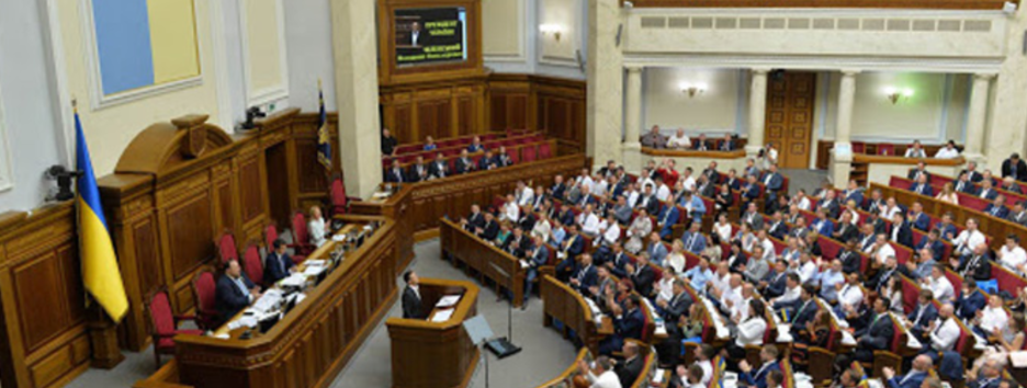 Криза КСУ: в Раді узгодили ключові позиції з антикорупційної реформи