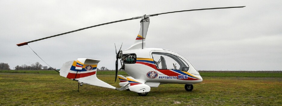 Первый украинский гирокоптер: что такое автожир и как проходят испытания - видео