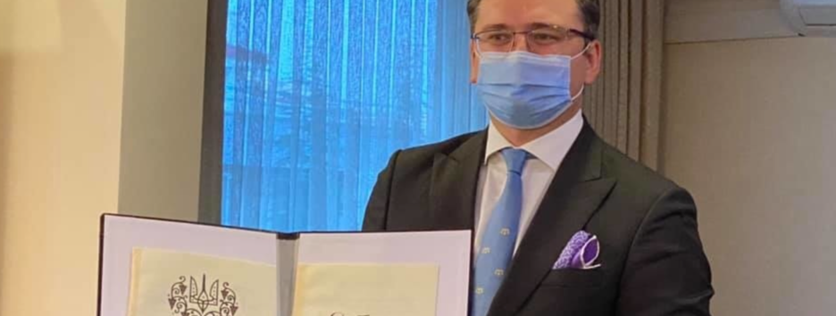 Брест-Литовский мирный договор: в Украину передали аутентичную копию документа