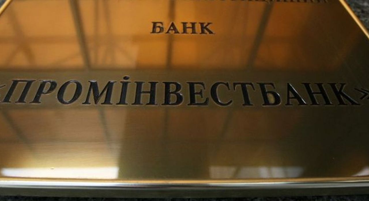 НБУ дал 712 млн грн рефинанса российскому Проминвестбанку