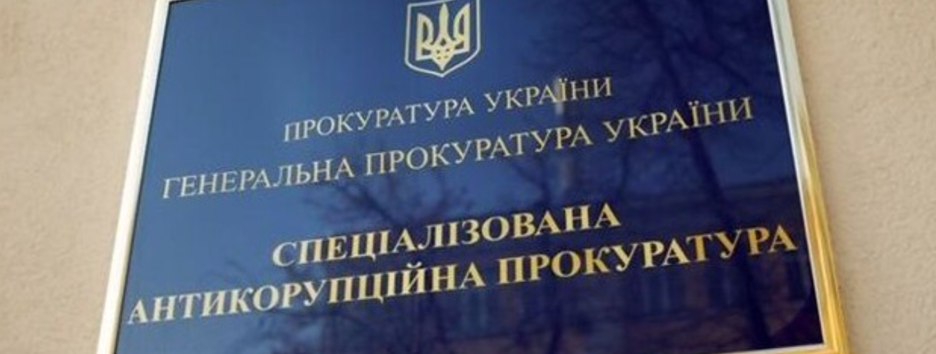 Кресло не может долго пустовать: Рада разблокировала закон о назначении нового руководителя САП