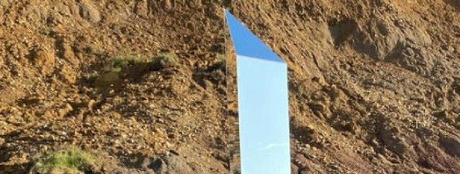 Новий «подарунок Кубрика»: ще один моноліт знайшли в Європі - фото