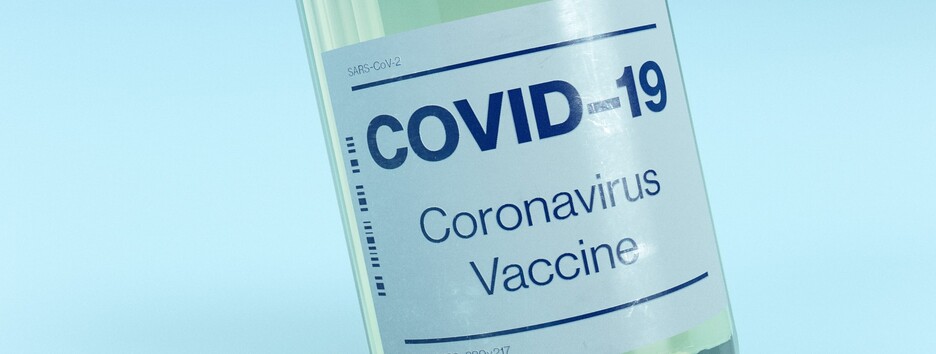 Україна подала заявку на вакцину від коронавірусу: хто отримає щеплення в першу чергу