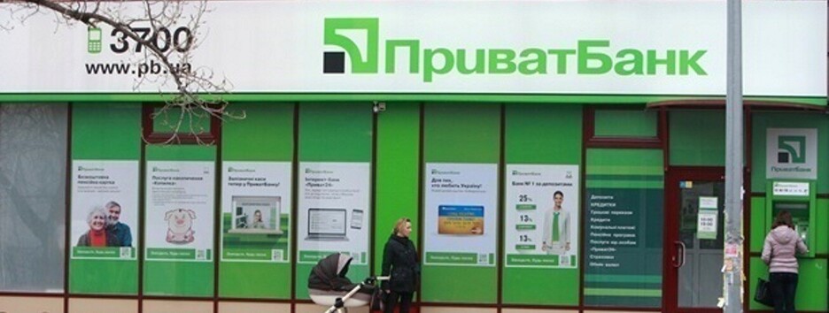 Иск на 600 миллионов: Приватбанк судится с банком в Израиле из-за Коломойского
