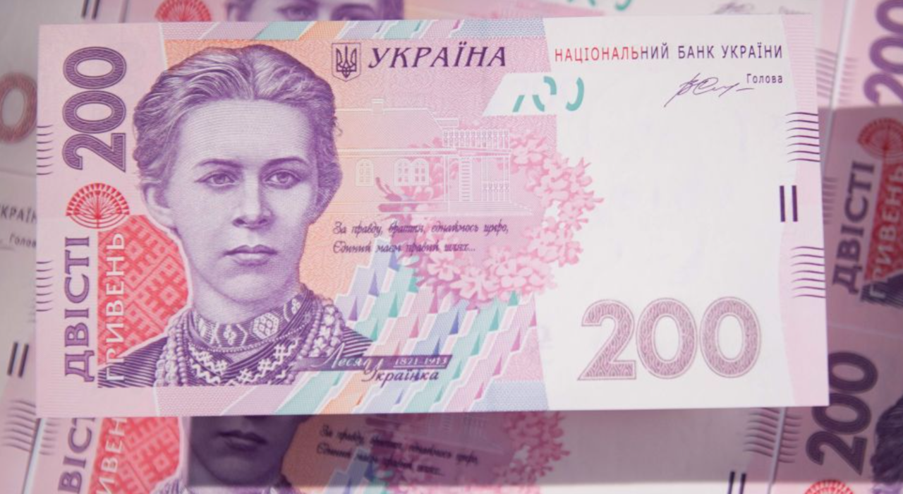 200 гривен. 200 Гривен купюра. 200 Украинских гривен. 200 Гривен 2020 года.