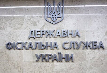 Податківець часів Януковича: призначений новий глава Госфіскальной служби, що про нього відомо