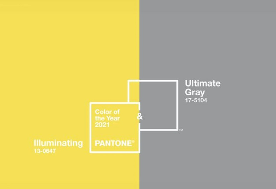 Цвет 2021 года - названы главные атрибуты следующего года от Pantone - видео - фото 1