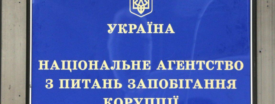 «Полювання» на корупціонерів: в НАЗК похвалилися досягненнями