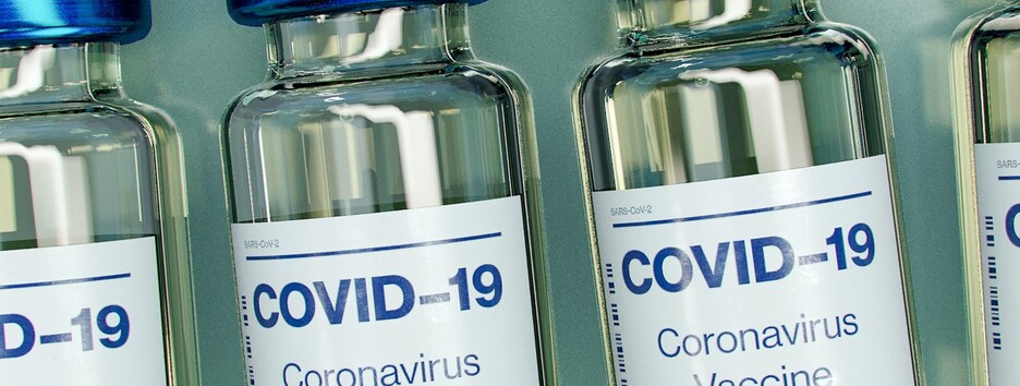 Вакцины от COVID-19: СМИ опубликовали неутешительные для украинцев данные