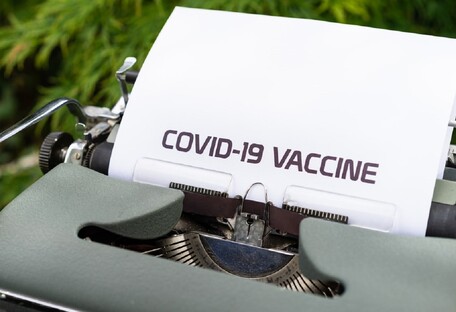 Ціна вакцини від ковід вже не секрет: перші дані з'явилися з Бельгії