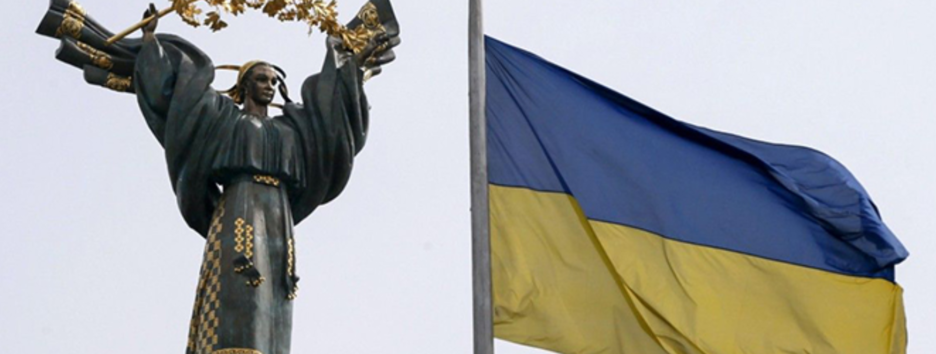 Гірше Білорусі та Молдови: Україна незначно піднялася в рейтингу свободи людини