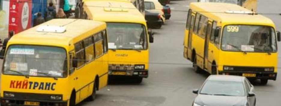 Їздити по Києву стане дорожче: жителів столиці «обрадували» зростанням цін на проїзд в транспорті