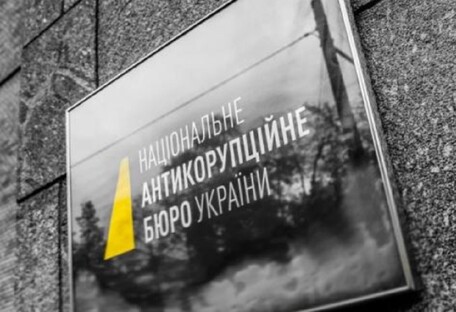 «Врятувати» міністра Януковича: в НАБУ заявили про спробу «злити» резонансну справу про корупцію
