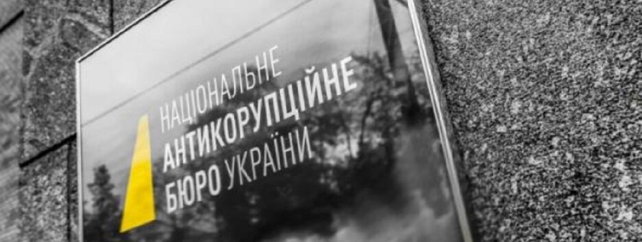 «Врятувати» міністра Януковича: в НАБУ заявили про спробу «злити» резонансну справу про корупцію