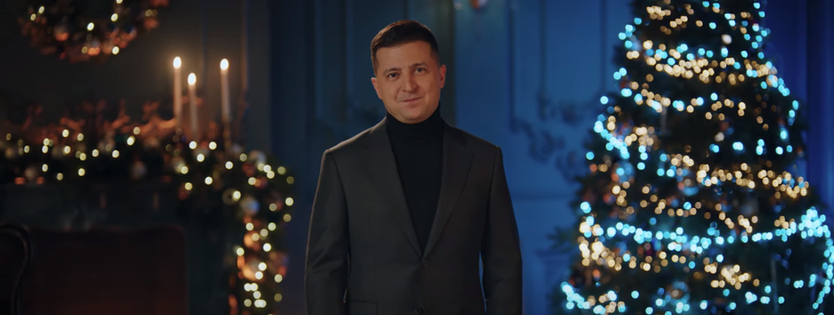 Новорічне привітання Зеленського: пряма трансляція звернення президента - відео