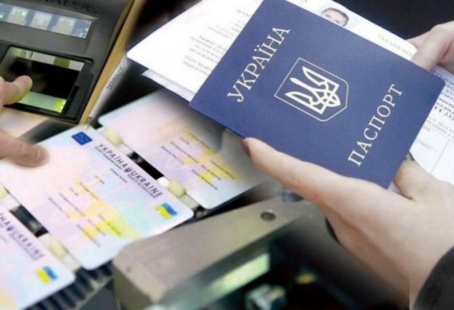 Цена паспорта: в Украине подорожало оформление биометрических документов - фото 1