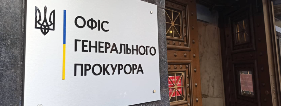 Загадкова смерть: в лісі знайшли тіло екс-помічника колишнього військового прокурора