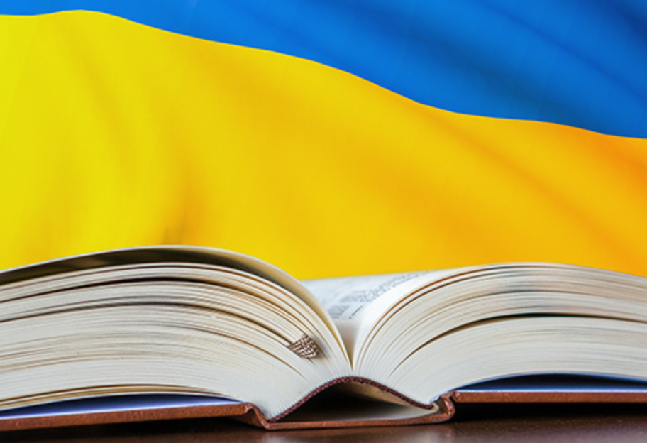 Мовний закон в Україні - хто буде зобов'язаний здати іспит з української - фото 1