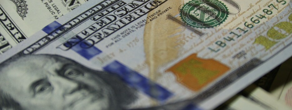 Курс валют от НБУ: доллар и евро подорожали