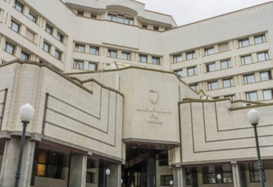 Конституционный кризис - на собрании судей КСУ было принято заявление по отстранению Тупицкого - фото 1