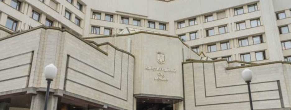 Конституционный кризис: на собрании судей КСУ приняли заявление по конфликту с Банковой