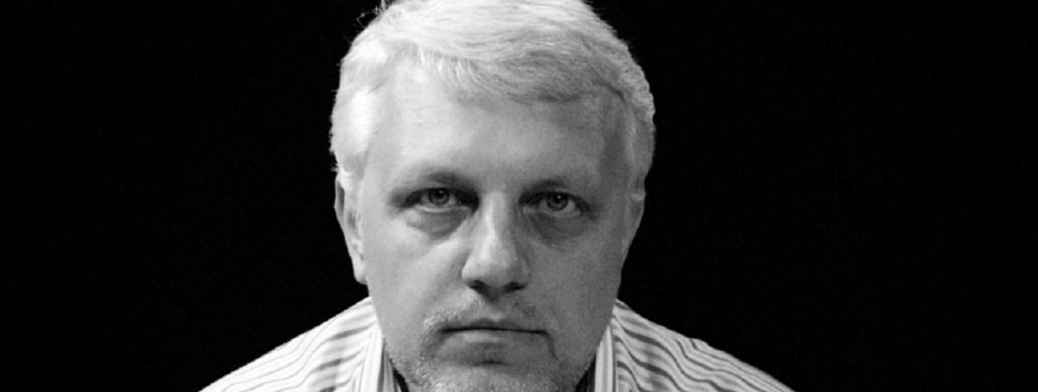 Слідами білоруського КДБ: в Україні вже досліджують скандальні записи у справі Шеремета