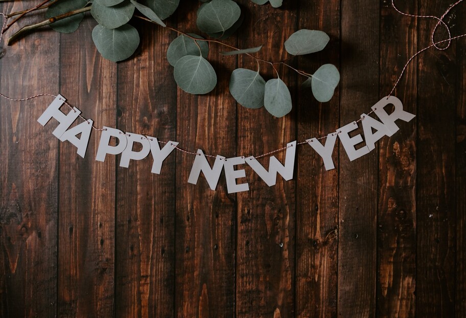 Зі Старим Новим роком 2021 - привітання, листівки, картинки, вірші на Старий Новий рік - фото 1