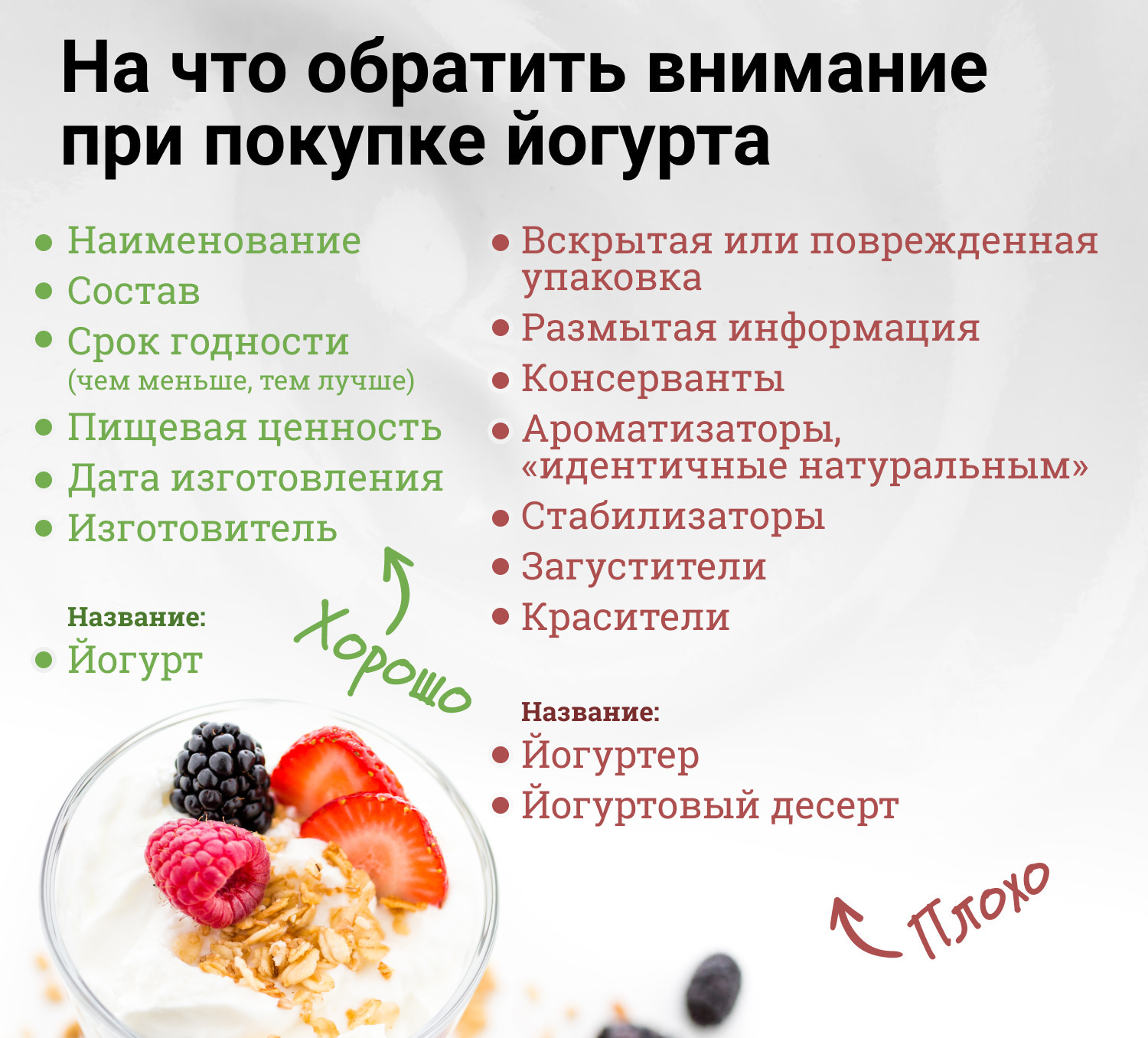 Продукты при диарее у детей закрепляющие стул