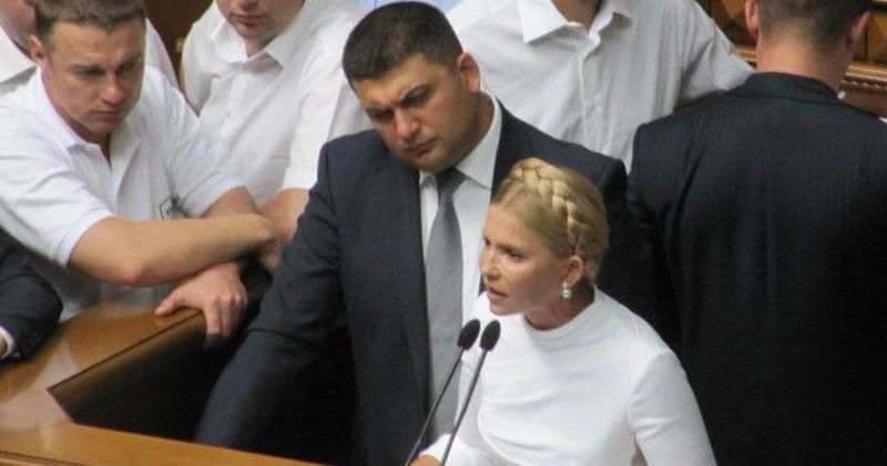 Володимир Гройсман і Юлія Тимошенко