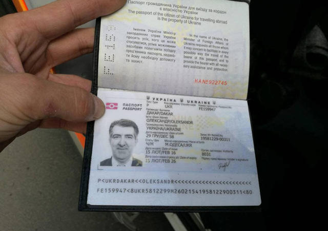 Паспорт мужчины, напавшего на Осмаева