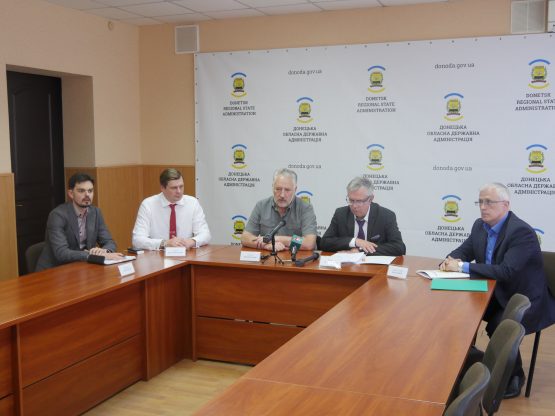 Фото с сайта Донецкой областной государственной администрации