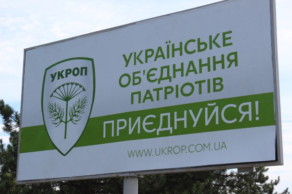 ukrop.com.ua
