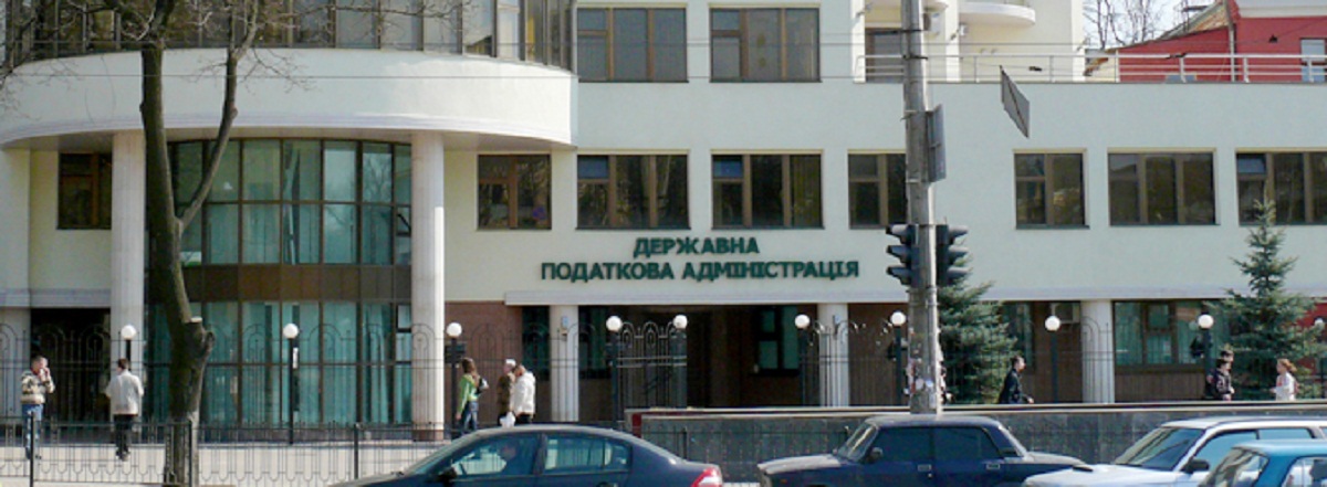 Управление Фискальной службы в Харьковской области