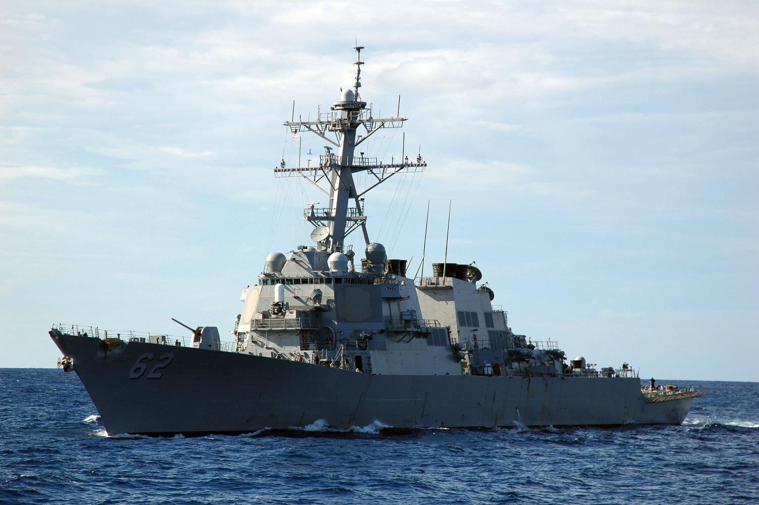 USS Fitzgerald / Wikipedia