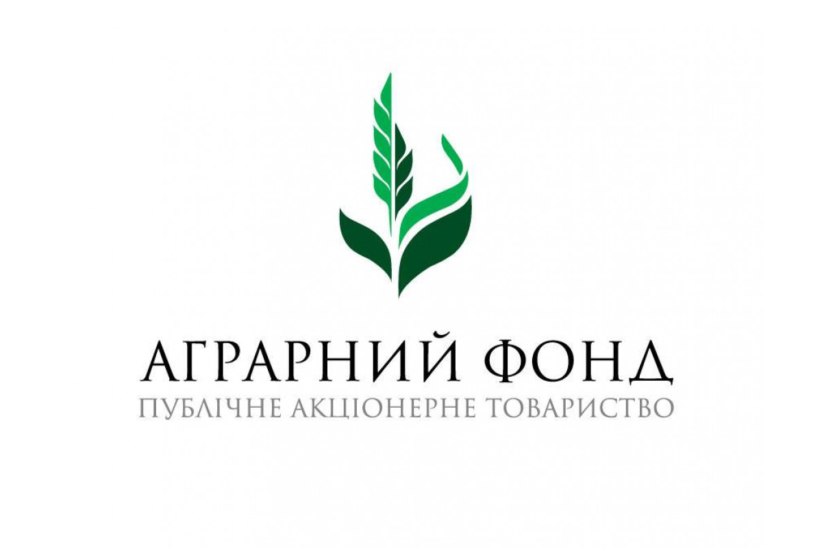 ПАО "Аграрный фонд" / Источник: agrofond.gov.ua
