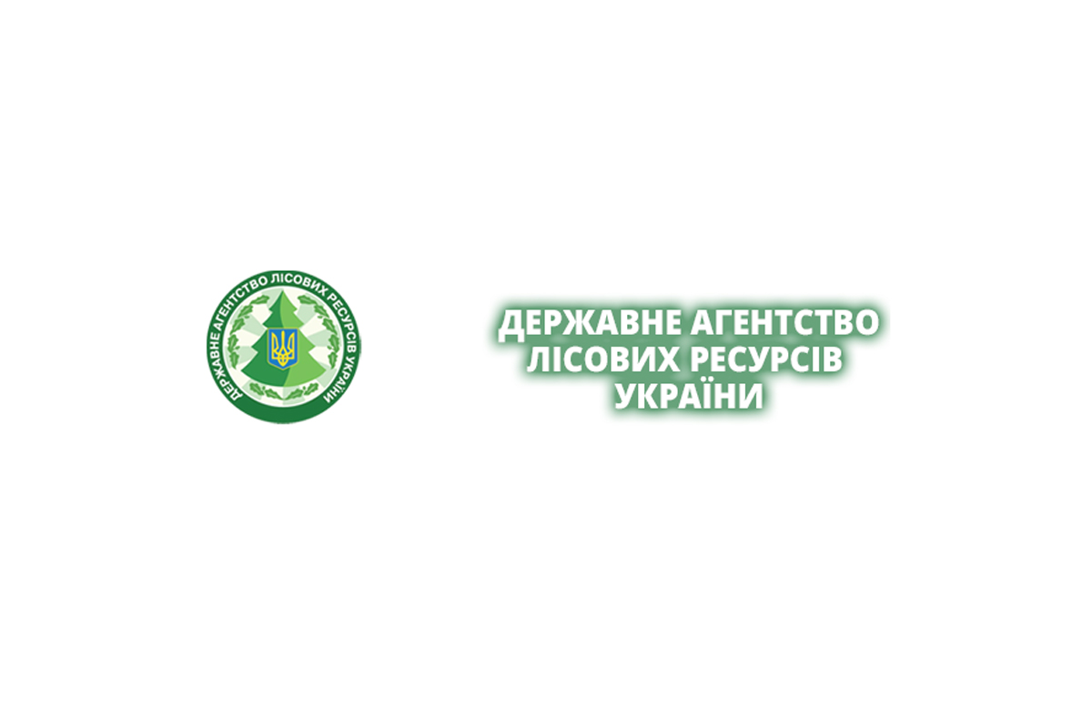 Государственное агентство лесных ресурсов / Источник: dklg.kmu.gov.ua