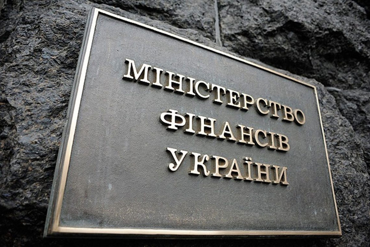 Министерство финансов Украины / Источник: twitter.com/CatchNewsNet