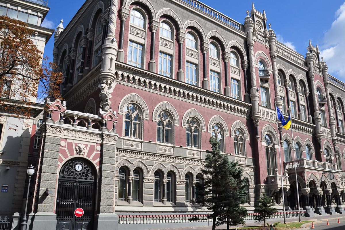 Национальный банк Украины / Источник: wikimedia.org
