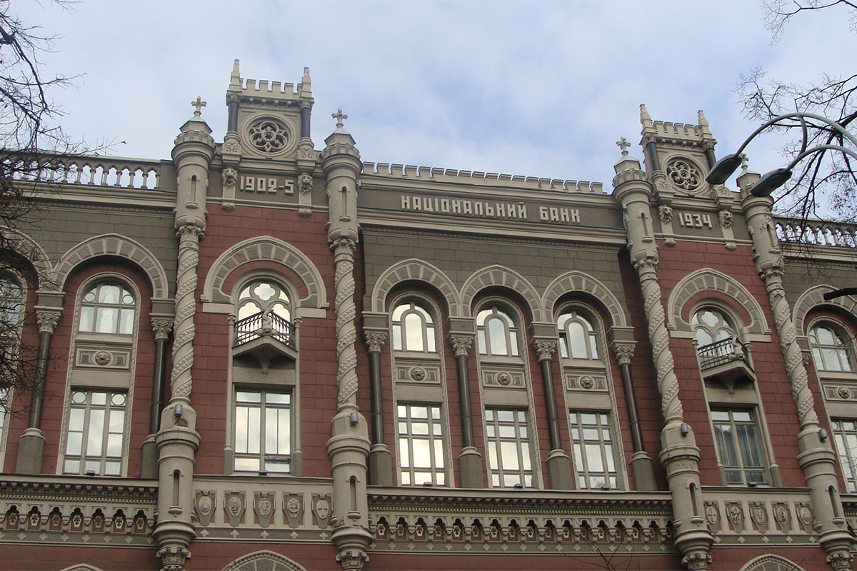 Национальный банк Украины / Источник: wikimedia.org